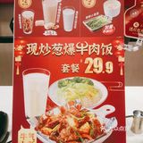永和大王：国民级新体验
