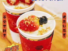-眷茶(大卫城10楼店)