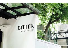 门面-Bitter酒吧(五原路店)
