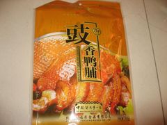 -天福号(前门店)