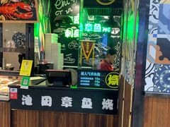 -池田寿司·4H鲜作(西直门凯德华联店)