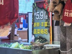 -牛腩之旅·牛腩牛杂煲(光启城美食城店)