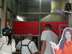 -信二嫂虾饼(振兴路店)