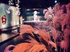 -九朝会昆曲·宴(望京店)