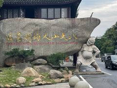 -八大山人梅湖景区