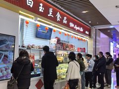 -白玉兰食品甜凤店(合生汇店)