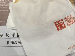 -西少爷(五道口店)
