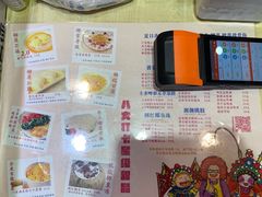-甜心妈妈·榴莲星级糖水(北京路总店)