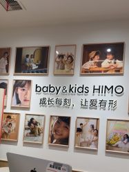 -海马体家庭照相馆(杭州远洋乐堤港店)