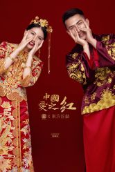 -爱城婚纱摄影·品质严选店