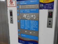 -天津市第一医院