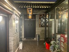-三杯赤運·中式小酒馆(所城里店)