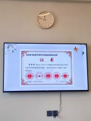 -养月堂中医养生月子会所(中心妇产店)