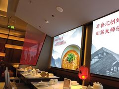 -辛香汇·现炒川菜(城北万象城店)