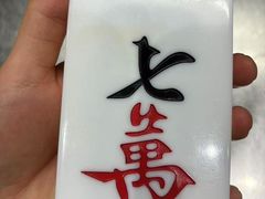 -成都你六姐·牛肉冒菜(上海陆悦汇店)