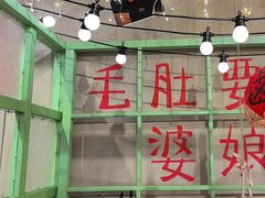 -巴卤社老火锅(财富店)