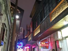 -胡仁根胡记炸炸炸