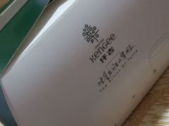 -仟吉(大溪地店)