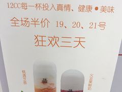 -12cc(望京凯德MALL店)