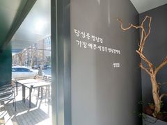 -清潭洞咖啡(中山店)