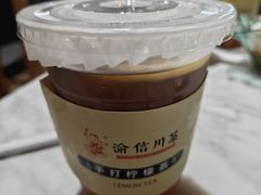 -渝信川菜 · 川味家常菜(财富购物中心店)