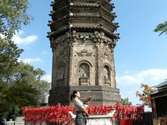-高尔山公园