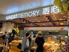 自助取餐区-麦陌(正弘城店)