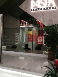 -魔型社