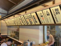 -雁滩白记·兰州牛肉面
