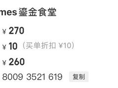-SimplyTimes鎏金食堂