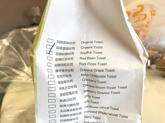 -爸爸糖吐司面包(重庆解放碑英利大融城店)