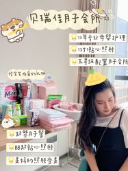 -沐恩·贝瑞月子中心(隆福店)