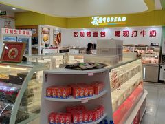 -百年义利(福长街店)