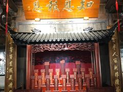 -忆秦园小笼包(惠山古镇总店)