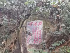-安溪清水岩