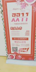 点击看大图 -晶奕空间专业脱毛连锁机构