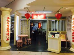-威南记鸡饭餐室