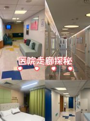 -杭州贝瑞斯美华妇儿医院·早孕·产检·儿科