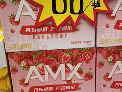 -金鹰国际购物中心(江都店)