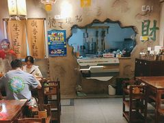 -胖姐社区老火锅(北京总店)