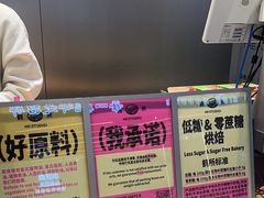 -鹤所·低糖零蔗糖烘焙(长楹店)