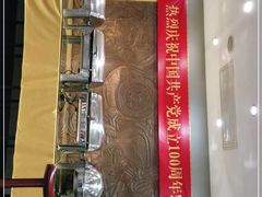 -晋府大酒店