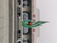 -南宁东站