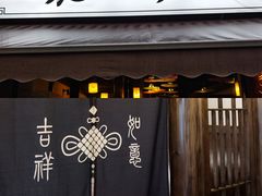 门面-聚汇三少·龙虾·中餐厅(莫邪路新天地店)