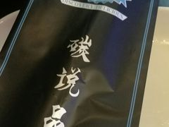 -西街夜油条·麻团包乌饭