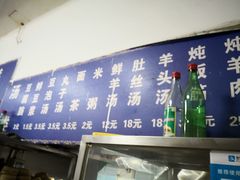-增盛魁小吃店