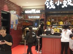 -钱小奴创意自助餐厅·原切谷饲安格斯畅吃(宁波奉化银泰店)