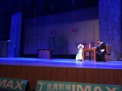 -金逸影城(大悦城IMAX激光店)
