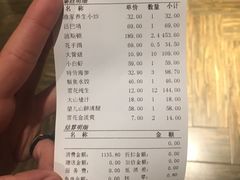 账单-小渔船渔家传统菜(鲅鱼圈店)
