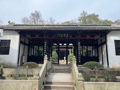 -白鹿洞书院